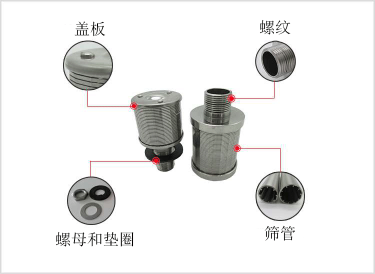 不銹鋼單頭水帽的細節圖